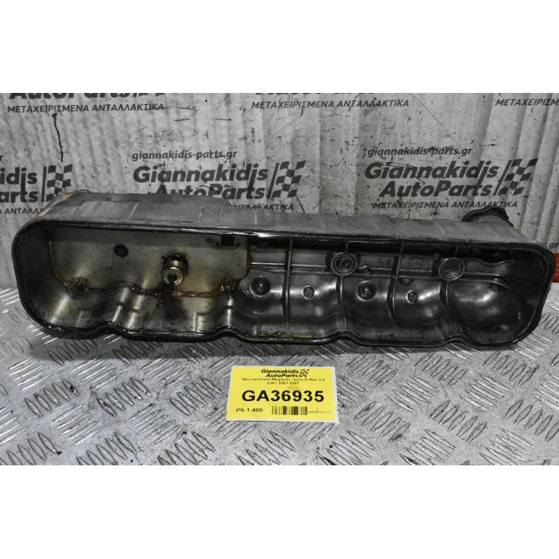 Ψευτοκάπακο Μηχανής Isuzu - Opel Campo 2.5 4JA1 1990-2007