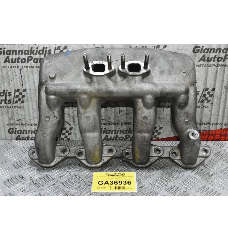 Πολλαπλή Εισαγωγής Isuzu - Opel Campo 2.5 4JA1 1990-2007