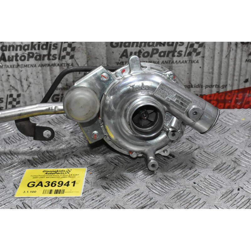 Turbo/Τουρμπίνα Isuzu D-Max 2.5 4JA1 2001-2007 8972402101 (Λίγα Κένα)