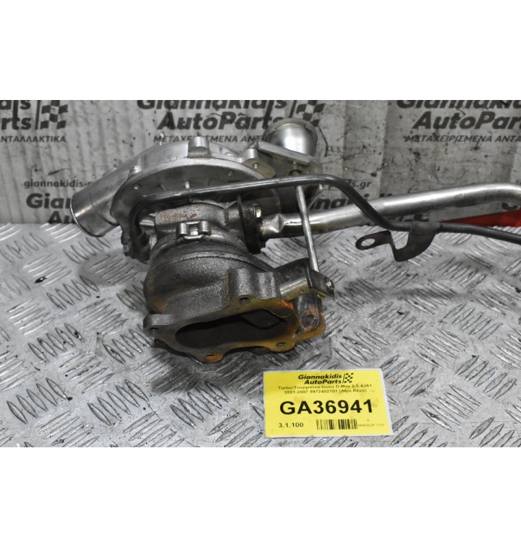 Turbo/Τουρμπίνα Isuzu D-Max 2.5 4JA1 2001-2007 8972402101 (Λίγα Κένα)