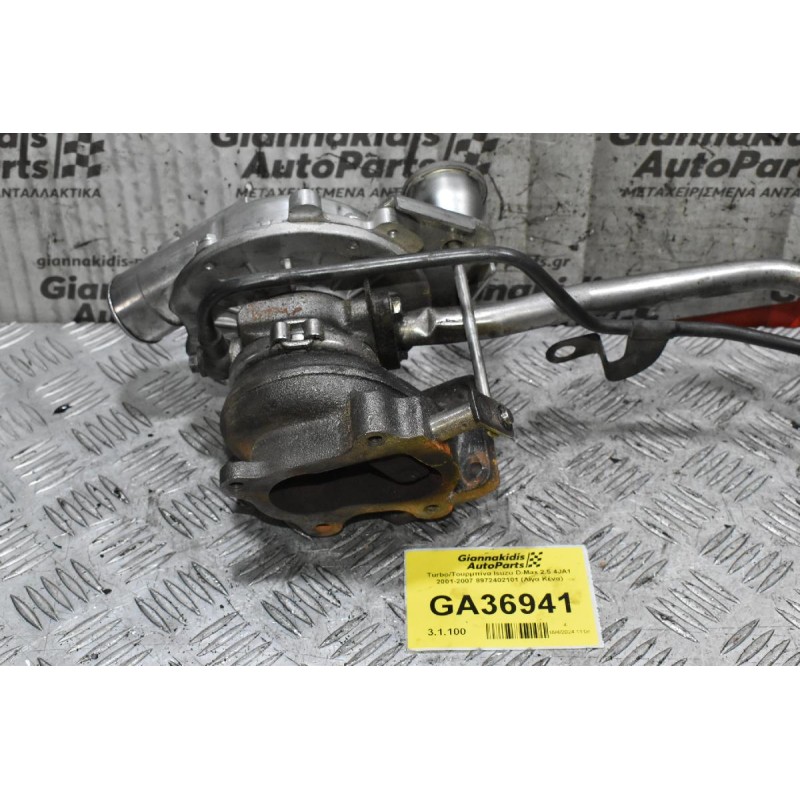 Turbo/Τουρμπίνα Isuzu D-Max 2.5 4JA1 2001-2007 8972402101 (Λίγα Κένα)