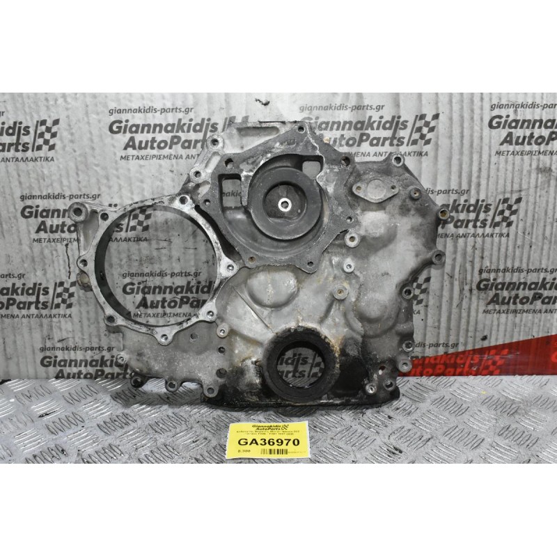 Καθρέφτης Μηχανής Nissan Navara D22 - Terrano TD25 - TD27 1997-2005