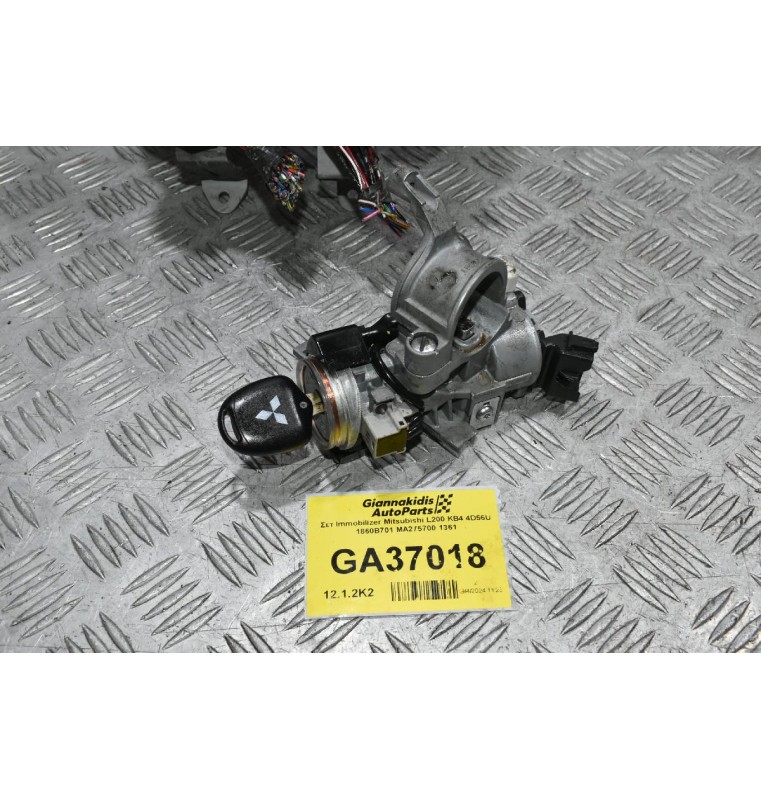 Σετ Immobilizer Mitsubishi L200 KB4 4D56U 2005-2015 1860B701 MA275700-1361