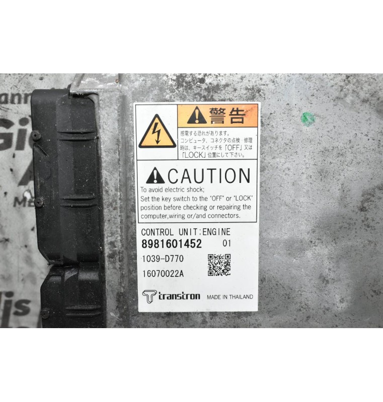 Εγκέφαλος Isuzu D-Max 3.0cc 4JJ1 2007-2013 8981601452