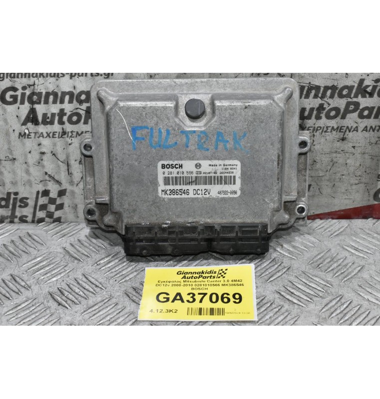 Εγκέφαλος Mitsubishi Canter 3.0 4M42 DC12v 2000-2010 0281010566 ΜΚ386546 BOSCH