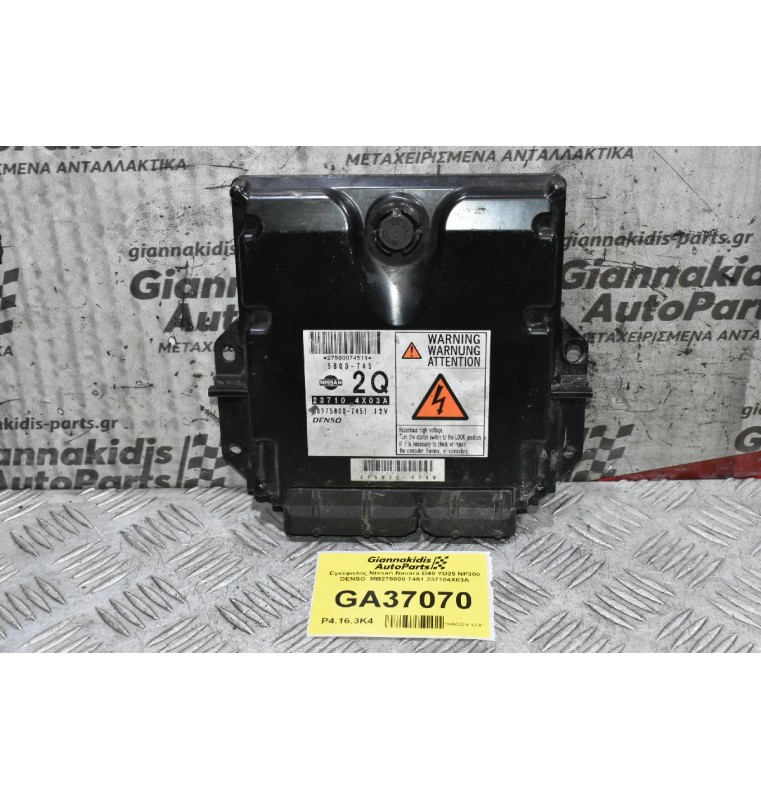 Εγκέφαλος Nissan Navara D40 YD25 NP300 DENSO  MB275800-7451 237104X03A