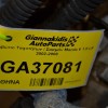 Κιβώτιο Ταχυτήτων / Σασμάν Mazda 6 1.8 L8 2002-2008