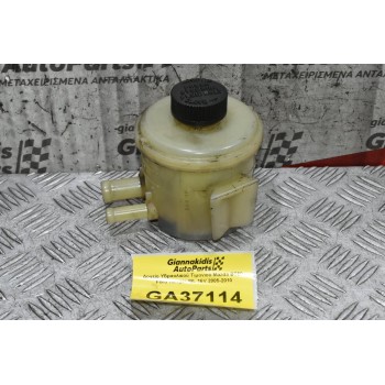 Δοχείο Υδραυλικού Τιμονιού Mazda BT50 - Ford Ranger WL 16V 2005-2010