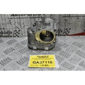 Πεταλούδα Γκαζιού Kia Picanto Hyundai i10 1.0 G3LA 2011-2017 35100-04220