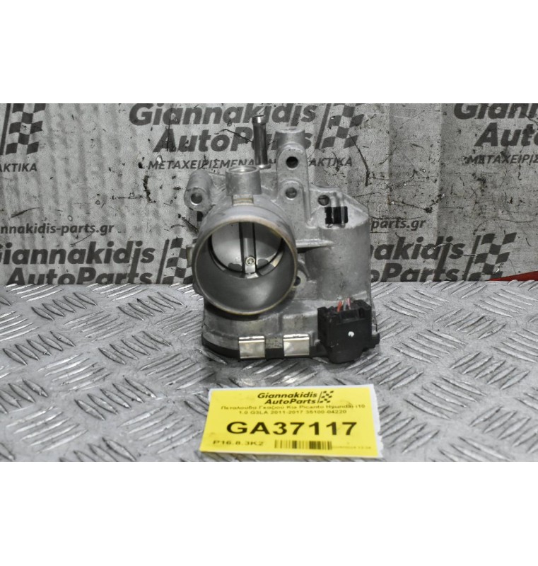 Πεταλούδα Γκαζιού Kia Picanto Hyundai i10 1.0 G3LA 2011-2017 35100-04220