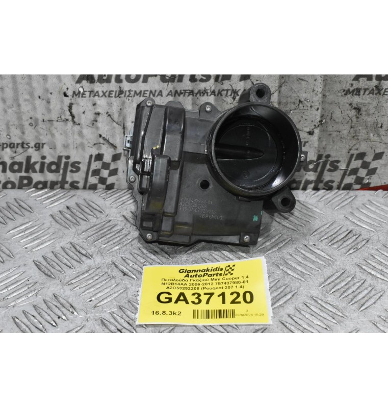 Πεταλούδα Γκαζιού Mini Cooper 1.4 N12B14AA 2006-2012 757437980-01 A2C53252208 (Peugeot 207 1.4)