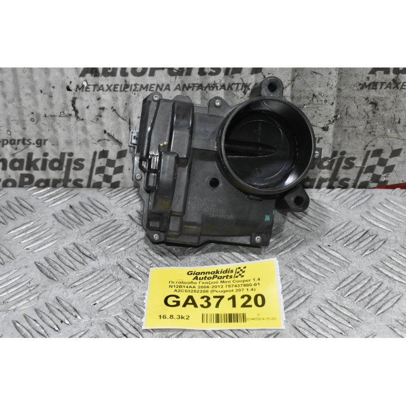 Πεταλούδα Γκαζιού Mini Cooper 1.4 N12B14AA 2006-2012 757437980-01 A2C53252208 (Peugeot 207 1.4)