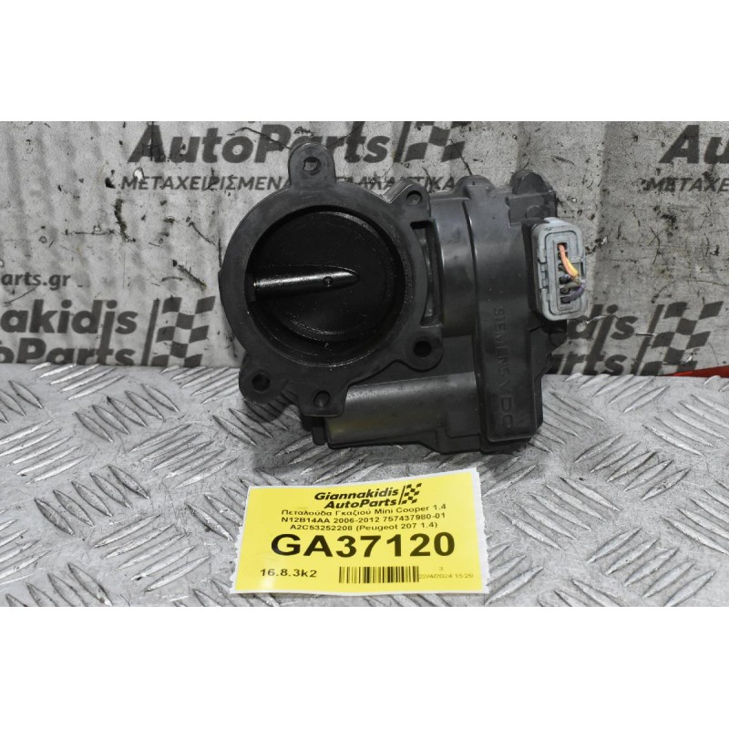 Πεταλούδα Γκαζιού Mini Cooper 1.4 N12B14AA 2006-2012 757437980-01 A2C53252208 (Peugeot 207 1.4)