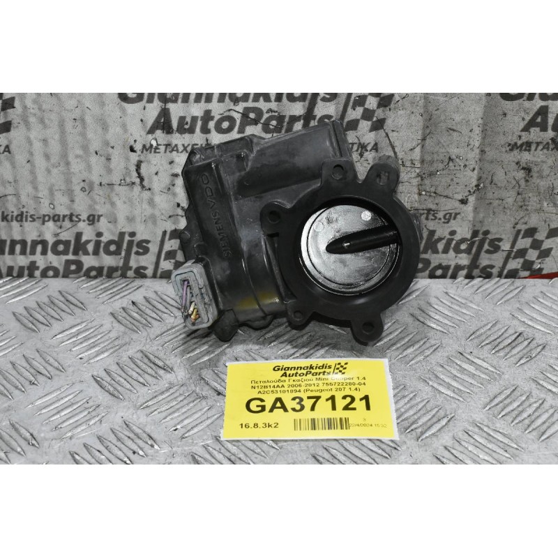 Πεταλούδα Γκαζιού Mini Cooper 1.4 N12B14AA 2006-2012 755722280-04 A2C53101894 (Peugeot 207 1.4)