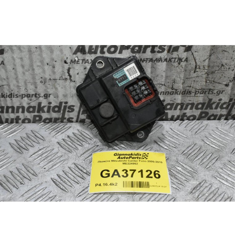 Πλακέτα Mitsubishi Canter Fuso 2005-2015 ME224962