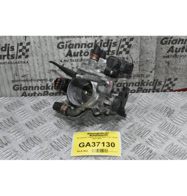 Πεταλούδα Γκαζιού Suzuki Ignis 1.3cc M13A 2001-2007