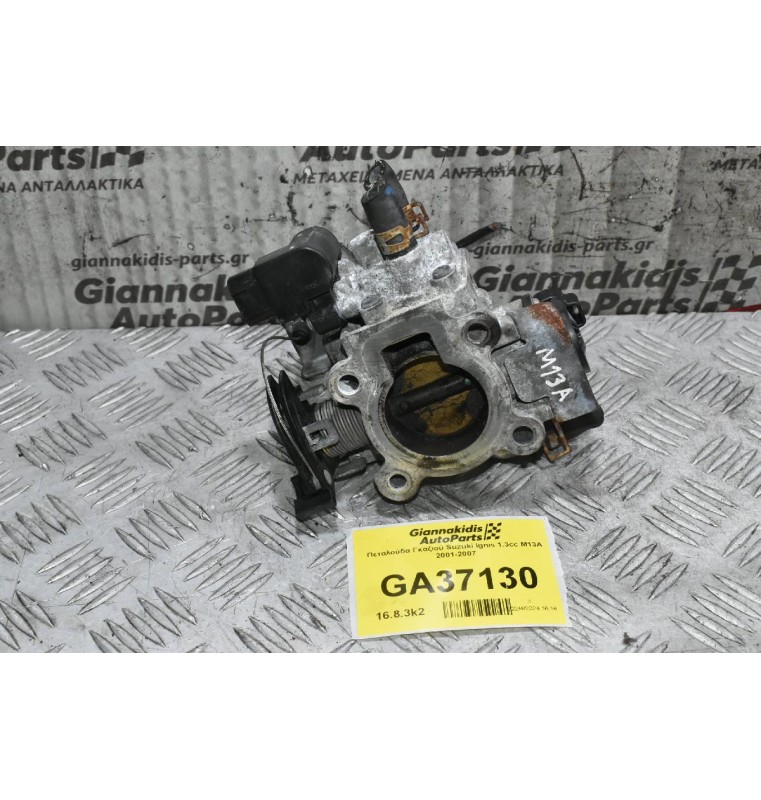 Πεταλούδα Γκαζιού Suzuki Ignis 1.3cc M13A 2001-2007