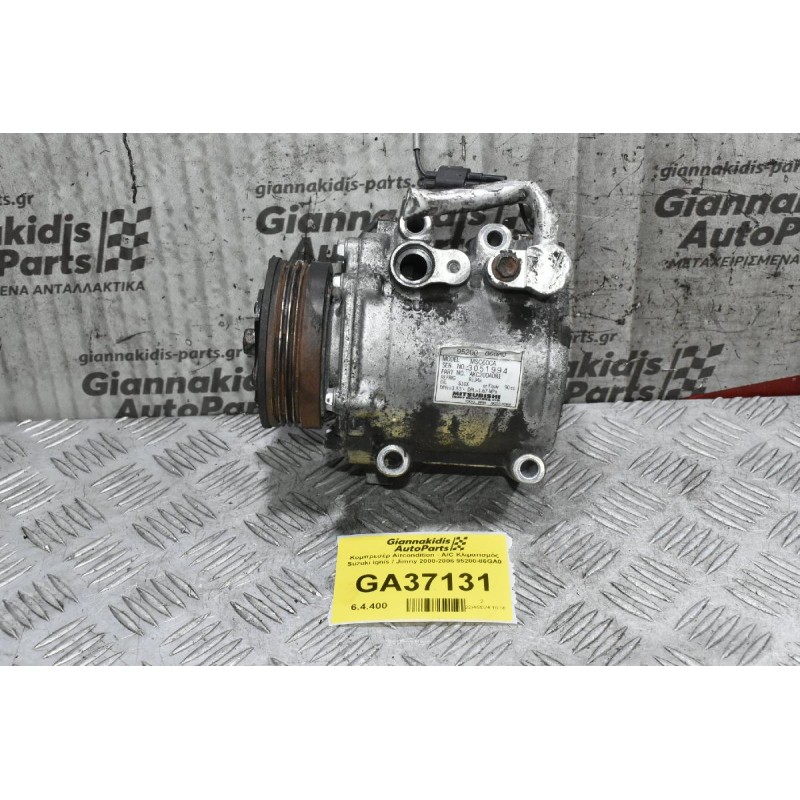 Κομπρεσέρ Aircondition - A/C Κλιματισμός Suzuki Ignis / Jimny 2000-2006 95200-86GA0