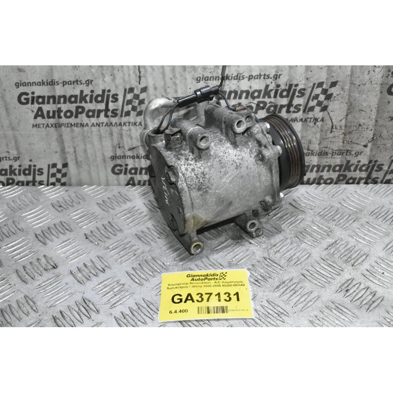 Κομπρεσέρ Aircondition - A/C Κλιματισμός Suzuki Ignis / Jimny 2000-2006 95200-86GA0