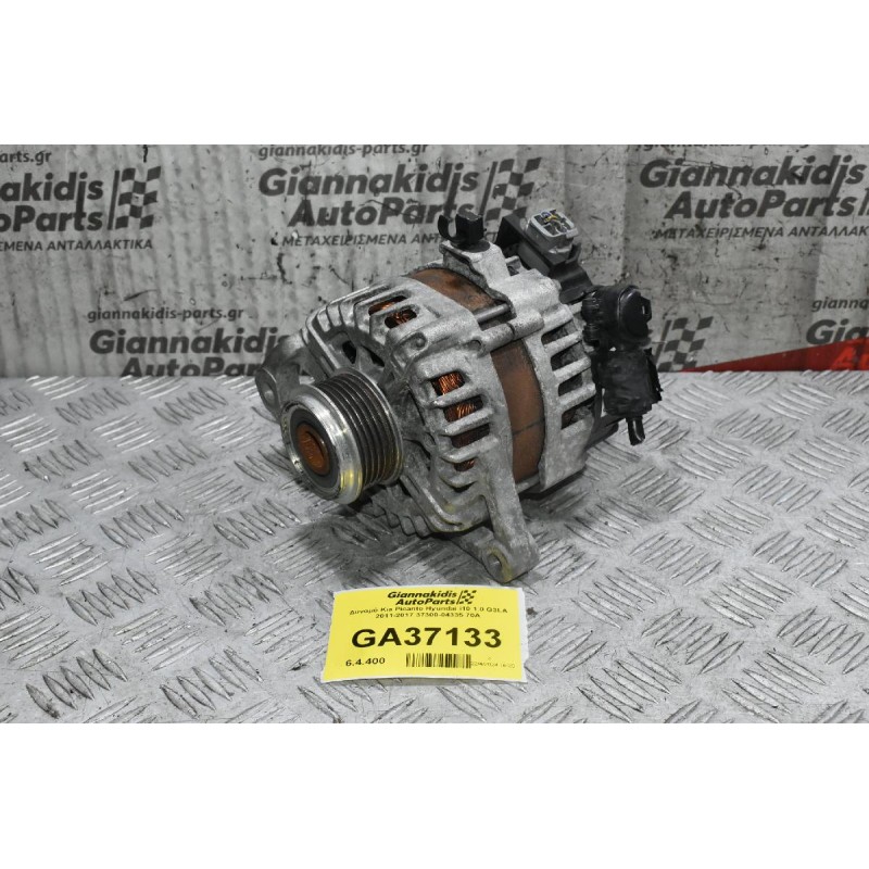 Δυναμό Kia Picanto Hyundai i10 1.0 G3LA 2011-2017 37300-04835 90A