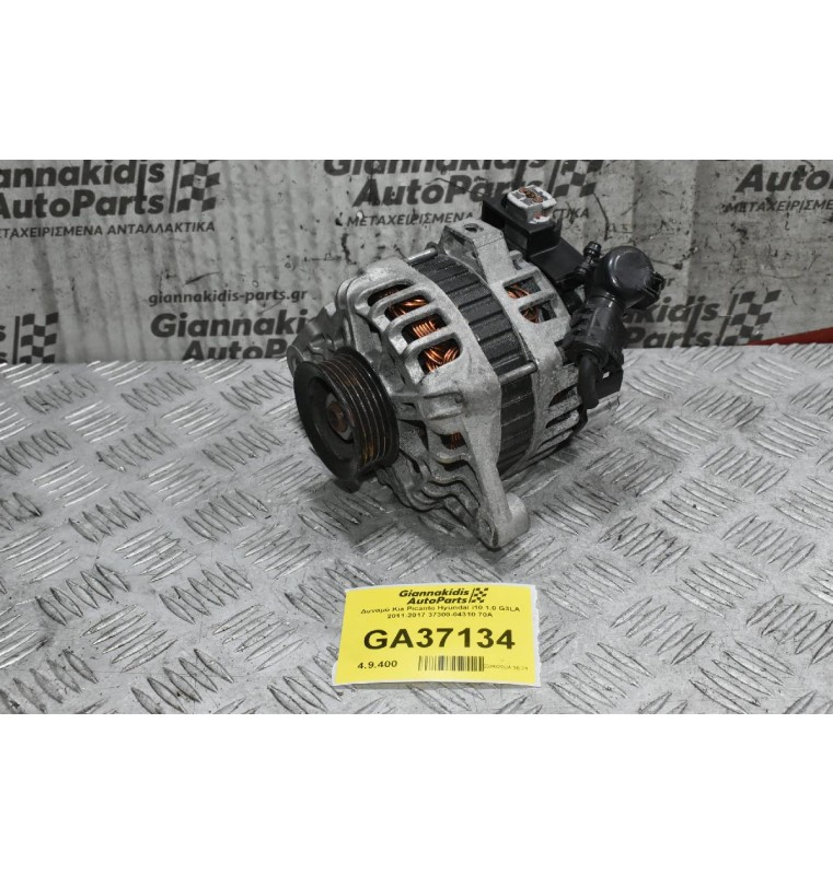 Δυναμό Kia Picanto Hyundai i10 1.0 G3LA 2011-2017 37300-04310 70A