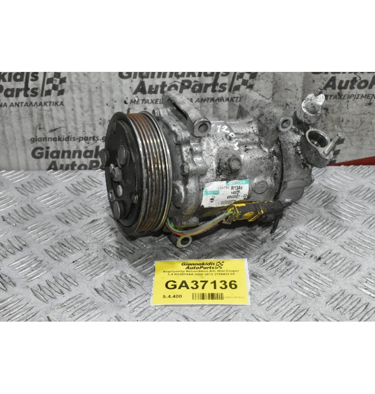 Κομπρεσέρ Aircondition A/C Mini Cooper 1.4 N12B14AA 2006-2012 6942501-03