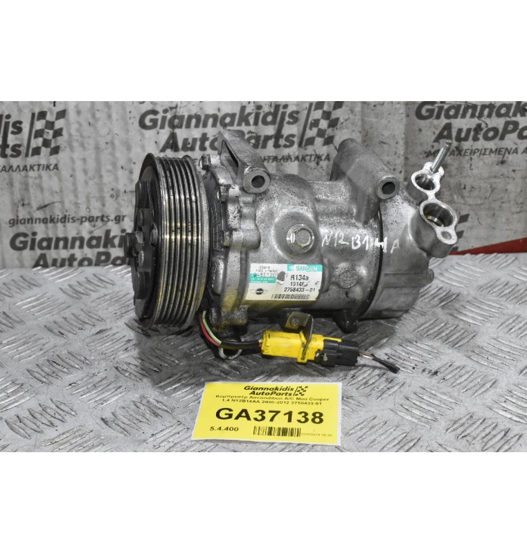 Κομπρεσέρ Aircondition A/C Mini Cooper 1.4 N12B14AA 2006-2012 2758433-01