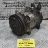 Κομπρεσέρ Aircondition A/C Mazda B2200 E2200 2.2 R2 1988-2000