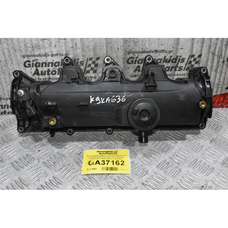 Ψευτοκάπακο Μηχανής Renault Kangoo 1.5 DCI K9KA636 2010-2020 (Clio Megane) (Mercedes Citan) (Nissan Qashqai)