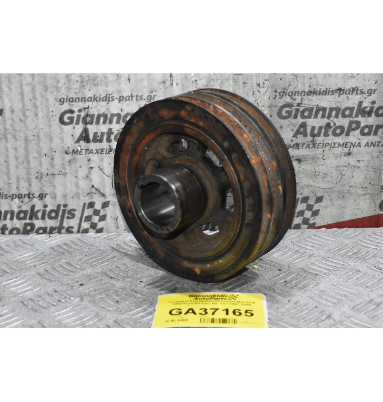 Τροχαλία Στροφάλου Κινητήρα Mazda B 2500/Ford Ranger WL 12V 1997-2005