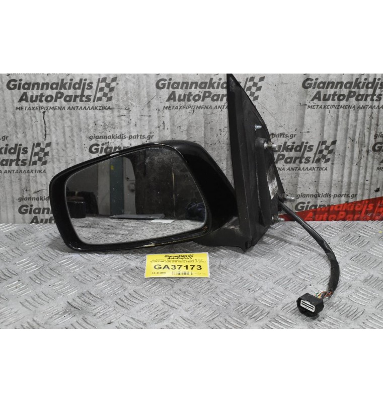 Καθρέπτης Ηλεκτρικός Αριστερός Nissan Navara D40 2005-2010 96302-EB262 (11 pins)