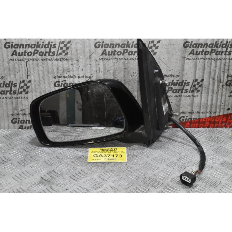 Καθρέπτης Ηλεκτρικός Αριστερός Nissan Navara D40 2005-2010 96302-EB262 (11 pins)
