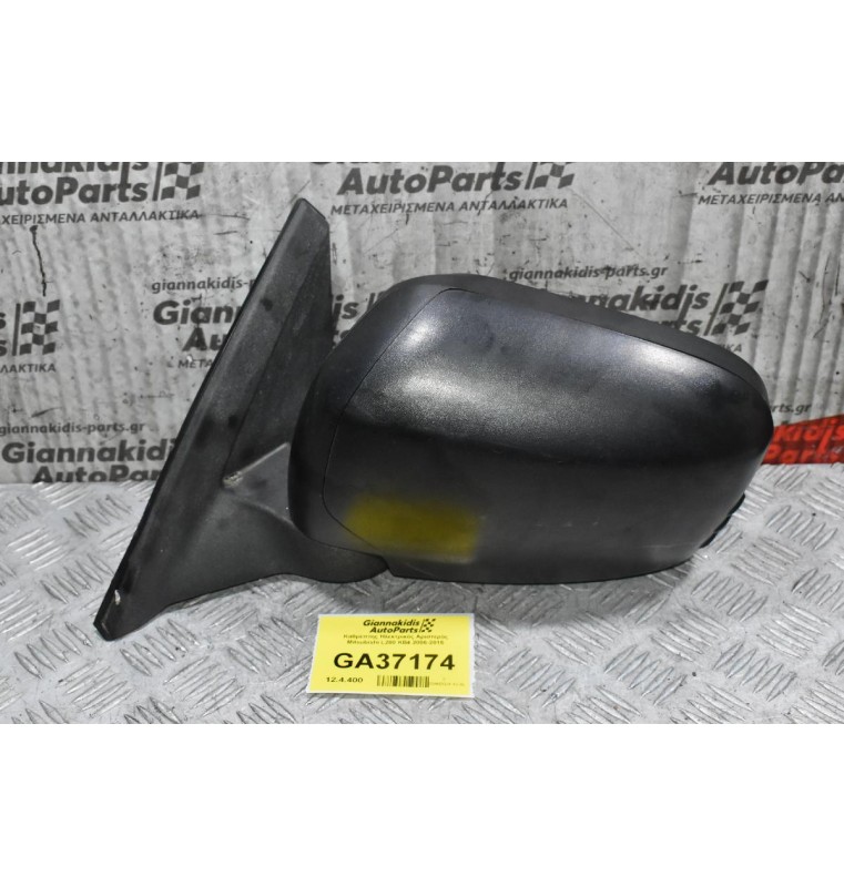 Καθρέπτης Ηλεκτρικός Αριστερός Mitsubishi L200 KB4 2006-2015 012293
