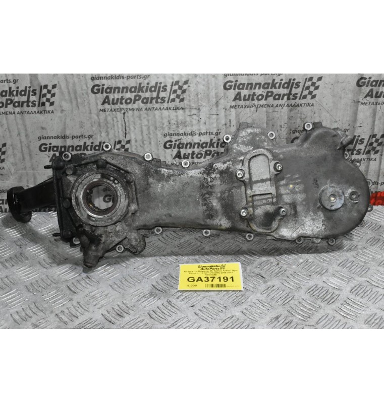 Καθρέφτης Μηχανής Με Αντλία Λαδιού Opel Corsa C 1.3 CDTI Z13DTE 2005-2011 55185375
