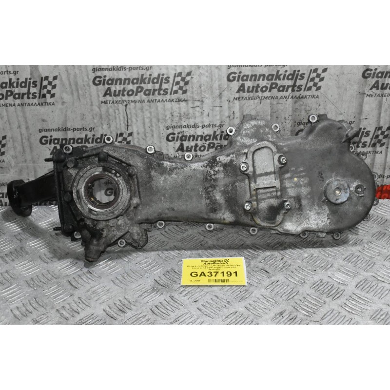Καθρέφτης Μηχανής Με Αντλία Λαδιού Opel Corsa C 1.3 CDTI Z13DTE 2005-2011 55185375