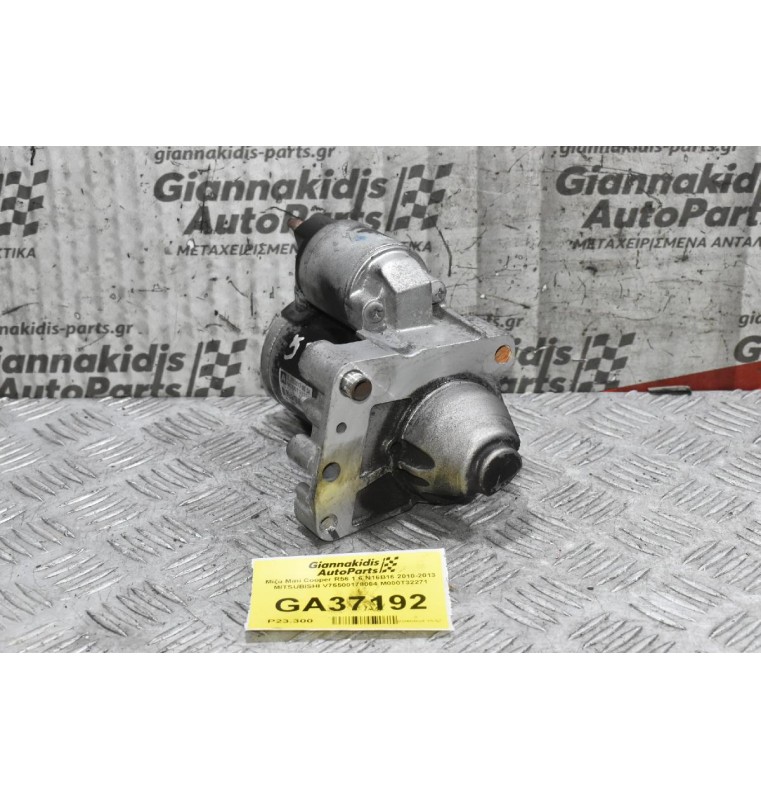 Μίζα Pegeuot 308 508 3008 207 / Citroen C4 C3 DS3 DS4 THP 5FT 5FX 1.6 1.4 2006-2018 V75500178004 M000T32271 (Mini Cooper Countryman Paceman)
