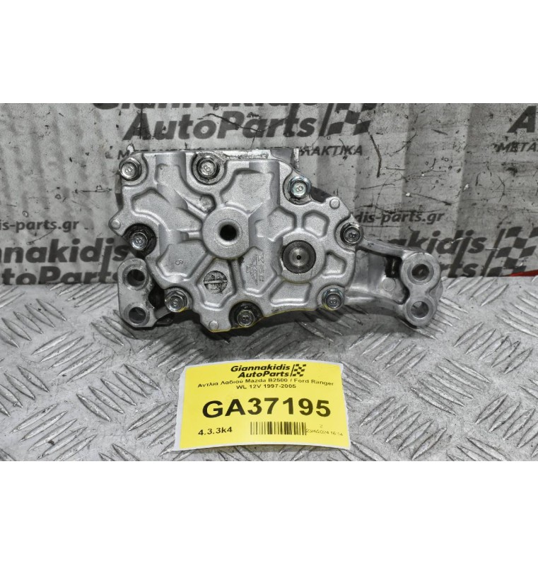 Αντλία Λαδιού Mazda B2500 / Ford Ranger WL 12V 1997-2005