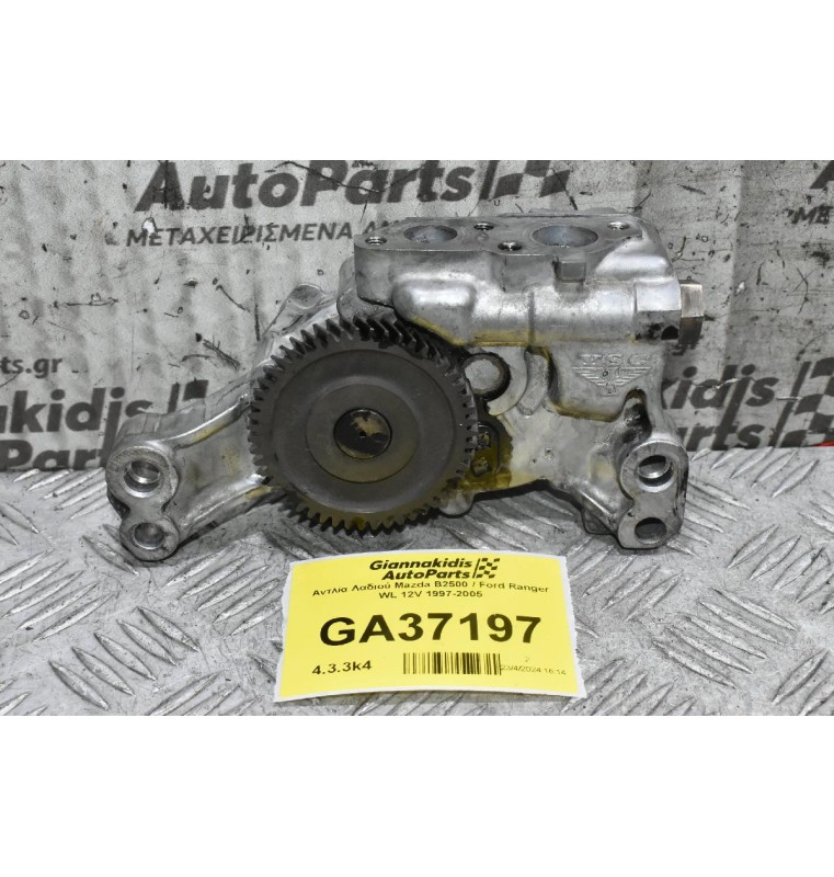 Αντλία Λαδιού Mazda B2500 / Ford Ranger WL 12V 1997-2005