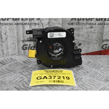 Σερπαντίνα Αερόσακου Τιμονιου Volvo S60 - V40 - XC60 2007-2018 31343218 AND761002C