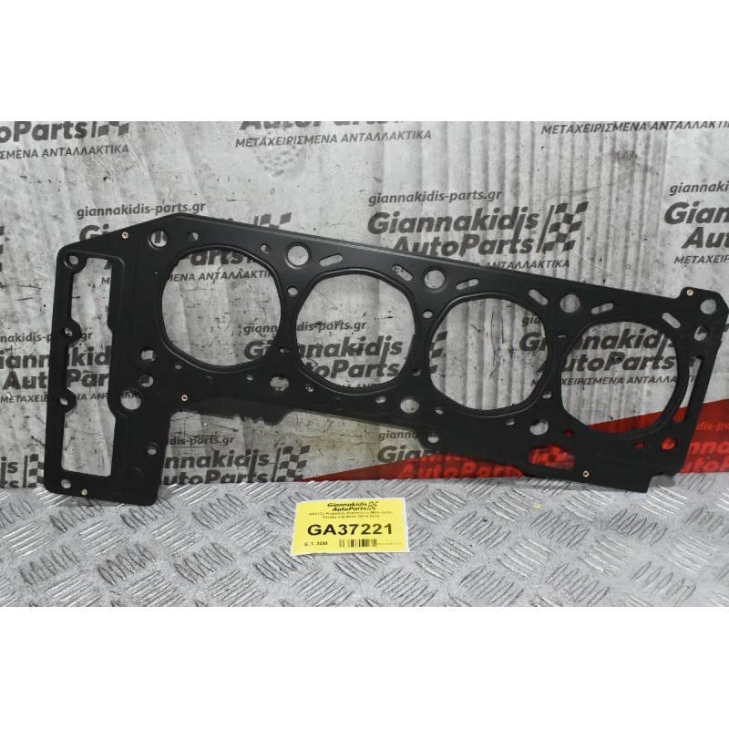 Φλάτζα Κεφαλής Καινούρια Mitsubishi Canter 3.0 4P10 2010-2018