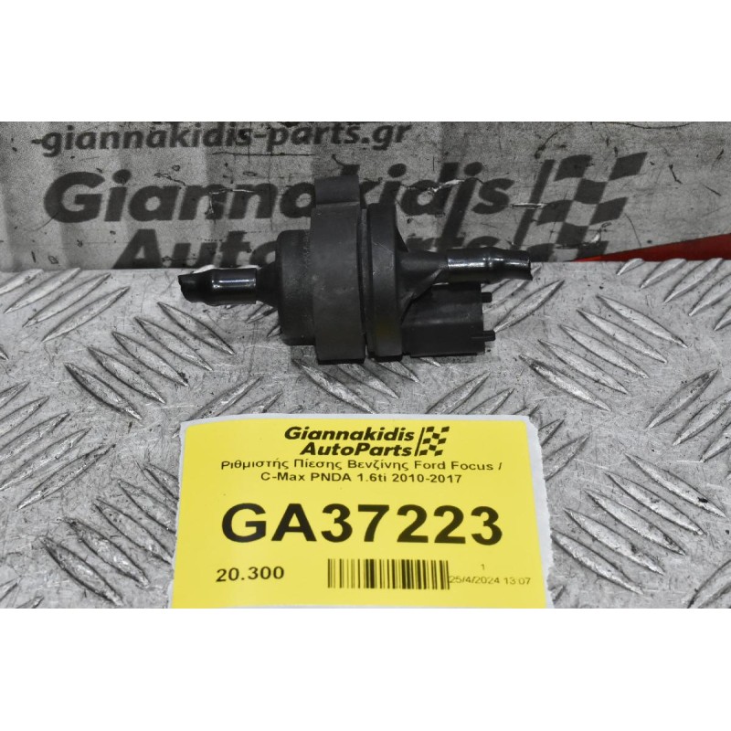 Ριθμιστής Πίεσης Βενζίνης Ford Focus / C-Max PNDA 1.6ti 2010-2017