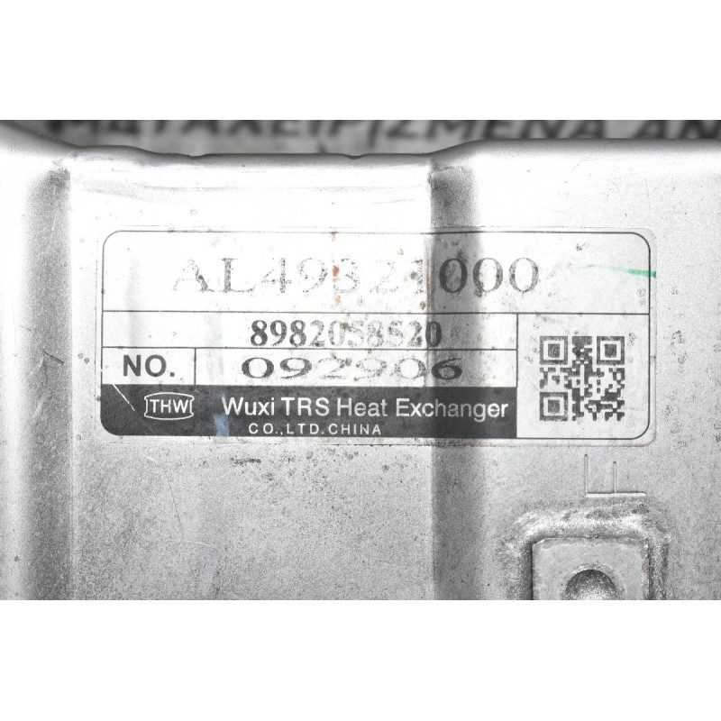 Ψυγείο EGR Isuzu D-Max 4JK1 2007-2013 8982058520