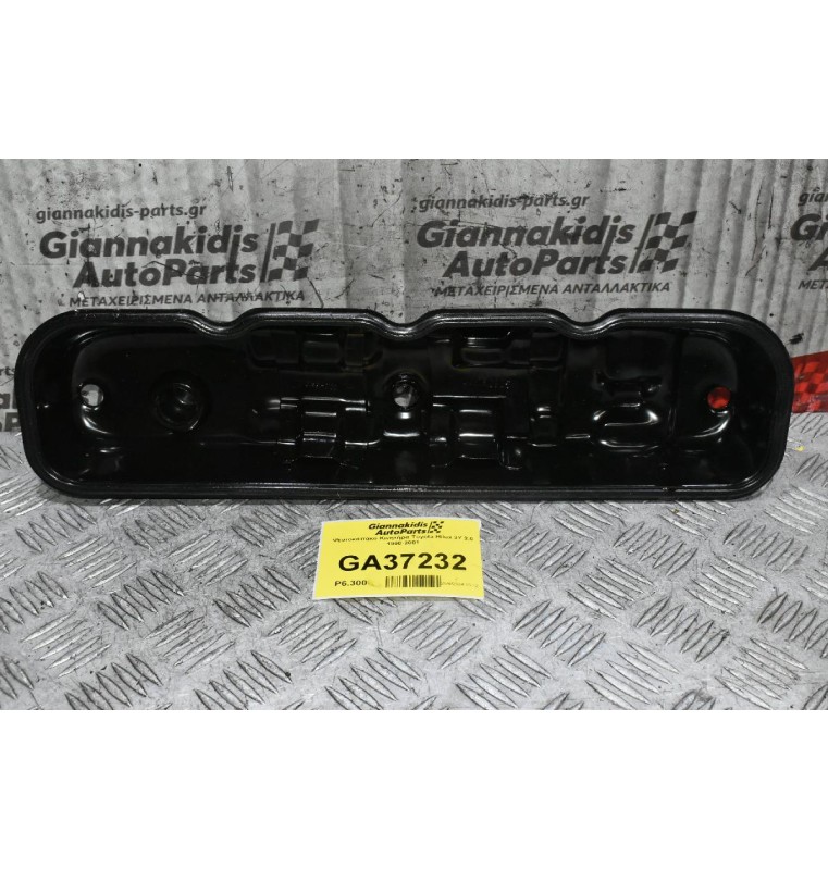 Ψευτοκάπακο Κινητήρα Toyota Hilux 3Y - 4Y 2.0 1990-2001