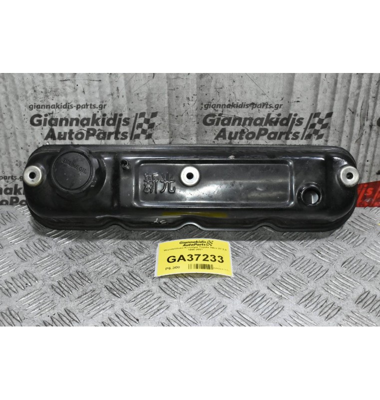 Ψευτοκάπακο Κινητήρα Toyota Hilux 3Y - 4Y 2.0 1990-2001