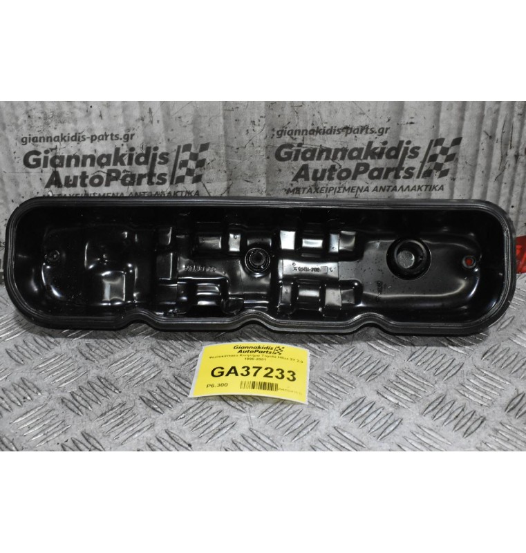 Ψευτοκάπακο Κινητήρα Toyota Hilux 3Y - 4Y 2.0 1990-2001