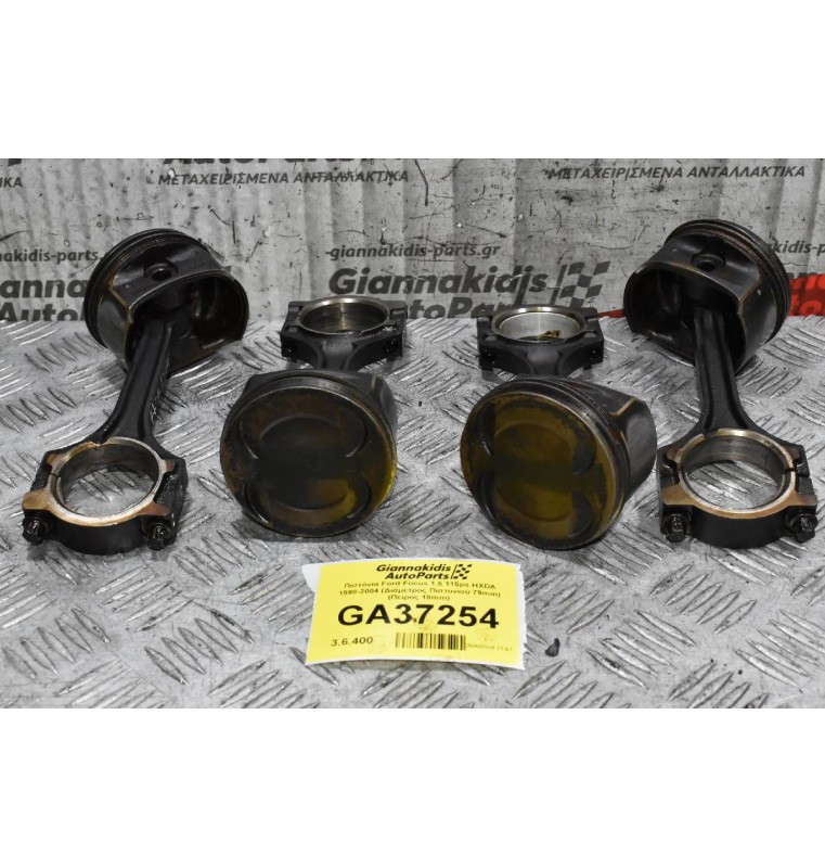 Πιστόνια - Μπιέλες Ford Focus 1.6 115ps HXDA 1998-2004 (Διάμετρος Πιστονιού 79mm) (Πειρος 18mm)