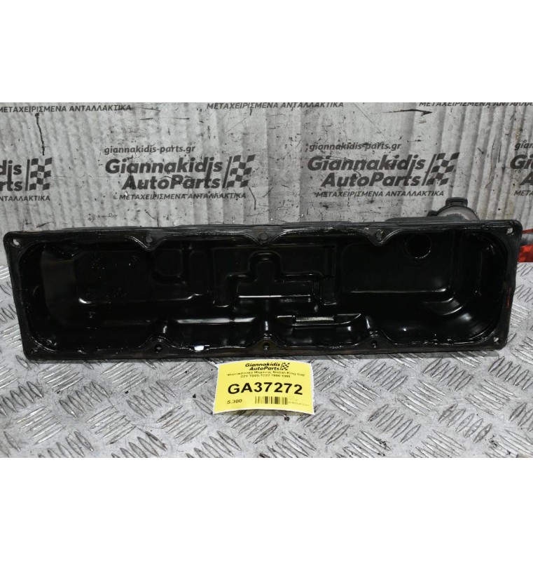 Ψευτοκάπακο Μηχανής Nissan King Cab D21 TD25-TD27 1990-1998