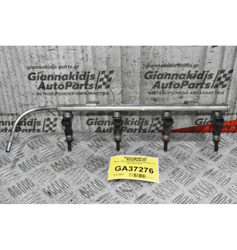 Μπεκ - Μπεκίερα Mitsubishi Outlander 2.4 4B12 2007-2012