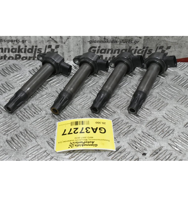 Πολλαπλασιαστές Mitsubishi Outlander 2.4 4B12 2007-2012