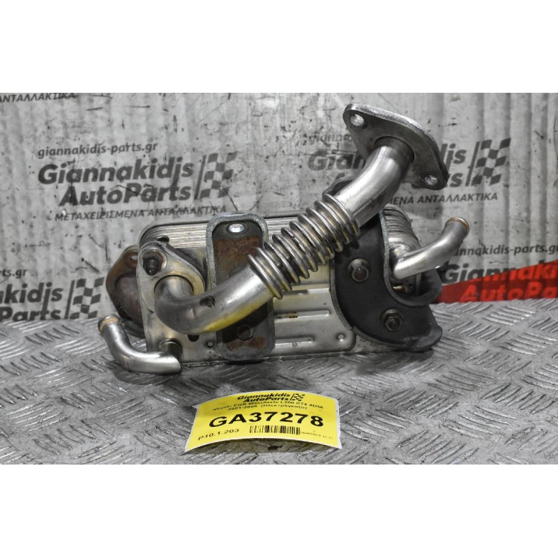 Ψυγείο EGR Mitsubishi L200 K74 4D56 2001-2005  (Ηλεκτρόγκαζο)